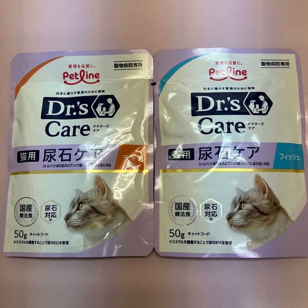 Dr.'s Care 猫用 尿石ケア ウエット50g 2種×1袋 計2袋