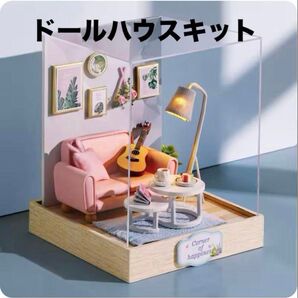 新品! DIY ドールハウスキット Afternoon Tea Time