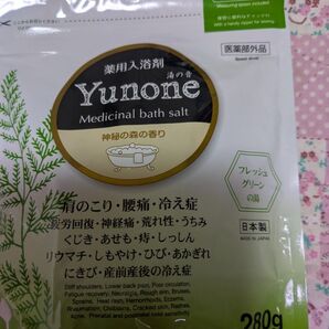 Yunone 薬用入浴剤 神秘の森の香り 280g