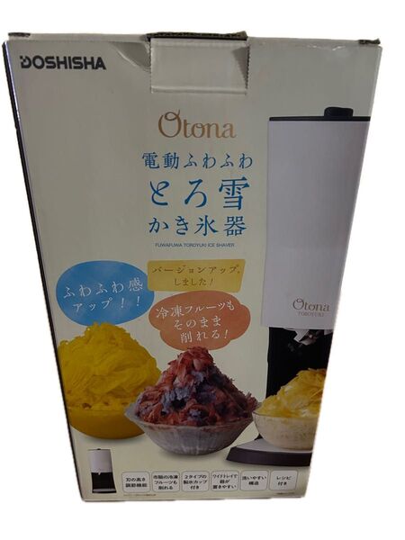 DOSHISHA 電動ふわふわとろ雪かき氷器 Otona2021年製