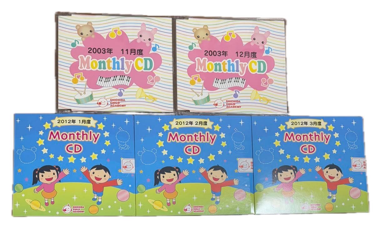 七田式 Monthly DVD エメラルド 11枚セット しちだ 七田 マンスリーDVD エメラルド 一年分|Yahoo!フリマ