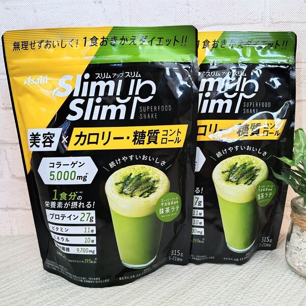 アサヒ スリムアップスリムシェイク 抹茶 2袋
