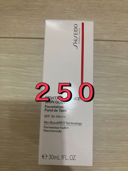 SHISEIDO メーキャップ エッセンス スキングロウ 250 Sand