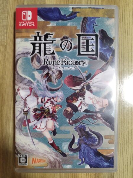 【Switch】 龍の国 ルーンファクトリー Nintendo Switch ニンテンドースイッチ