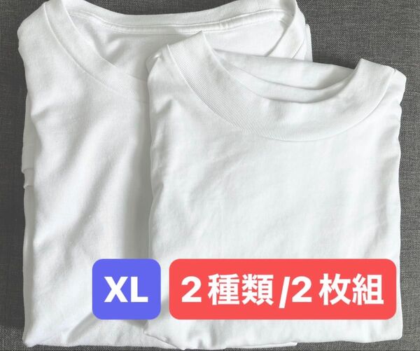 2種 2枚組★UNIQLO ユニクロ レディース 白Tシャツ XL (エアリズム・ノーマル)