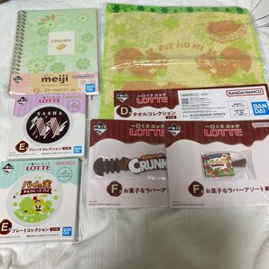 一番くじロッテグッズまとめ売り チェルシー