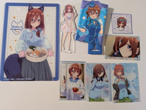 五等分の花嫁 中野三玖 まとめ売り