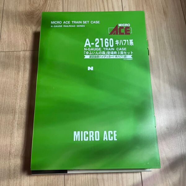 MICRO ACE A-2160 キハ71系