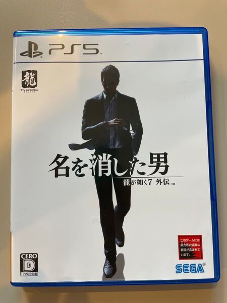 PS5 龍が如く7 外伝 名を消した男 SEGA