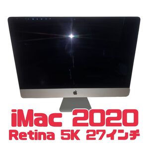 Apple iMac Retina 5K 27インチ 2020 i5 8GB SSD 256GB MXWT2J/A