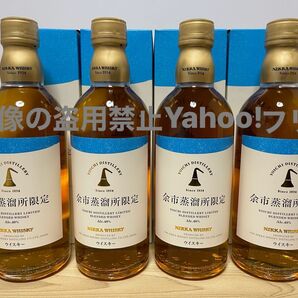 ◎ 送料無料 余市 蒸留所 限定 ブレンデッド ウイスキー 500ml × 4本 ニッカ ウイスキー