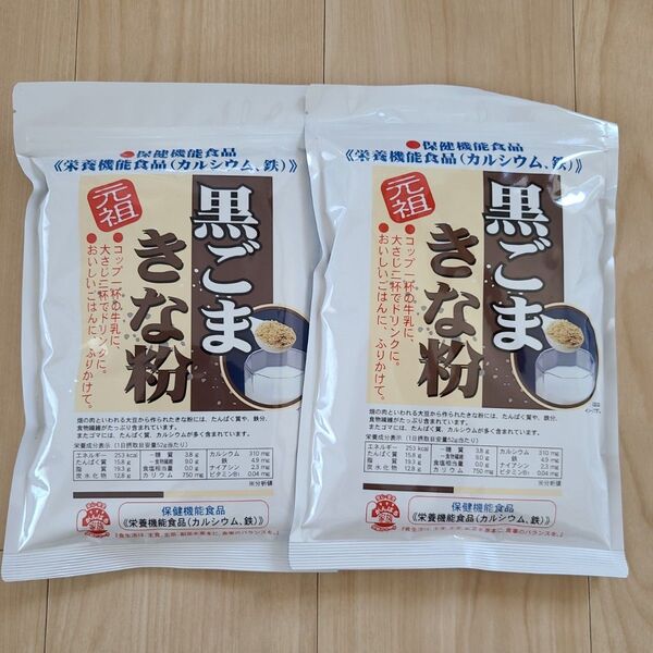 元祖黒ゴマきな粉 340g× 2袋