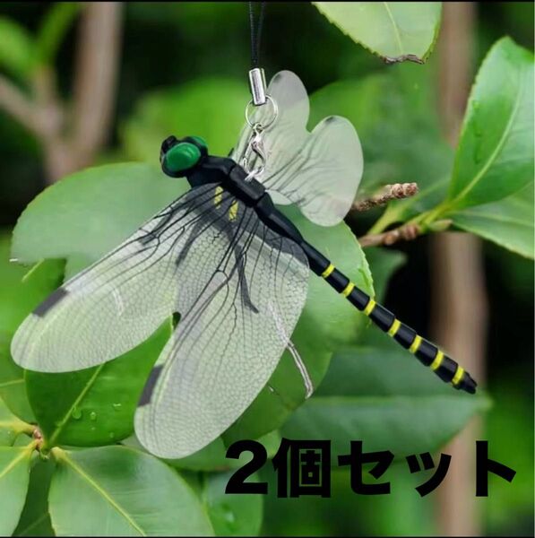 ★2個セット★14cmオニヤンマキャンプ 虫除け 害虫 トンボ君