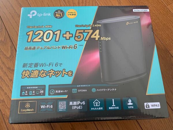 TP-Link Archer AX1800 Wi-Fiルーター