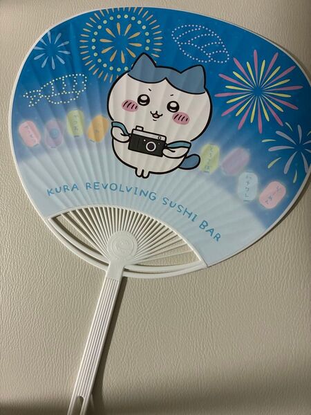 ちいかわ くら寿司 うちわ ハチワレ