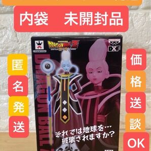 ドラゴンボール フィギュア DXF ウイス 内袋 未開封品 劇場版 神と神 映画 箱 ドラゴンボールZ