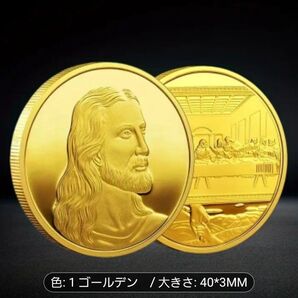 最後の晩餐 レオナルド ダ ヴィンチ 記念コイン