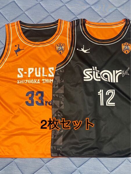 清水エスパルス S-PULSE リバーシブルバスケシャツ 2枚セット 非売品