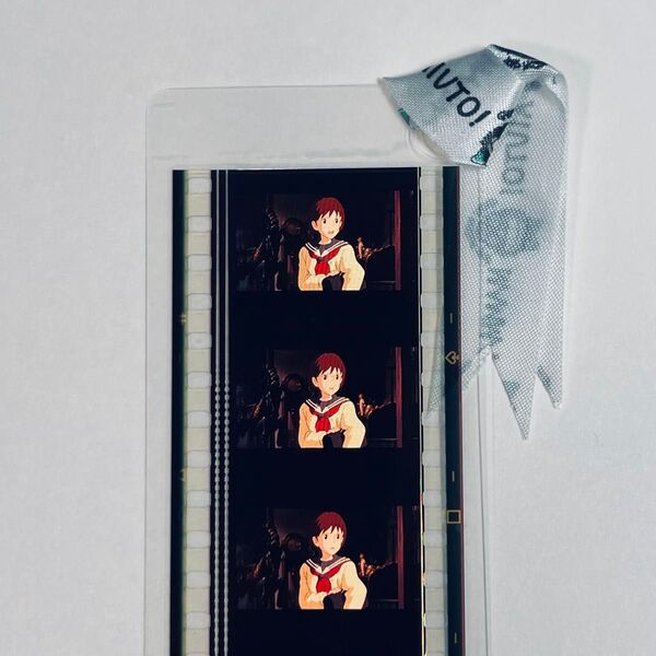 耳をすませば 三鷹の森ジブリ美術館 しおり フィルム ブックマーカー ⑦