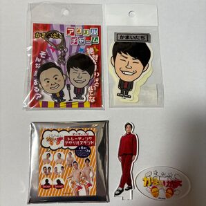 かまいたち グッズ3点セット アクスタ アクキー ステッカー 芸人 よしもと芸人 かまいガチ 山内健司 濱家隆一