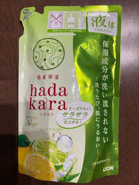 液体ボディーソープ詰め替え用 ハダカラ 340ml クーポン消化