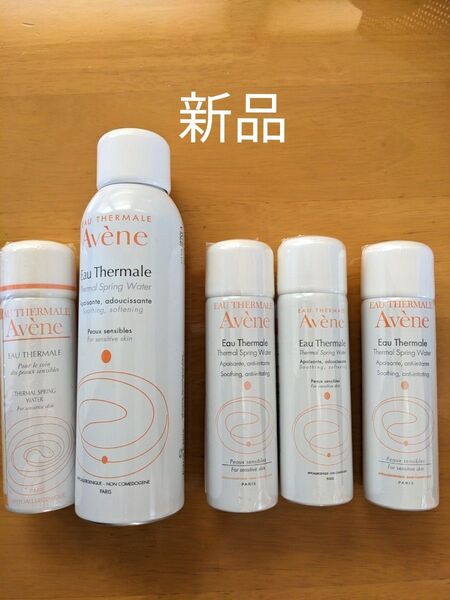 未使用 アベンヌ ウオーター AVENE 5本 肌にいい温泉水100% 日本購入 敏感肌にも安心
