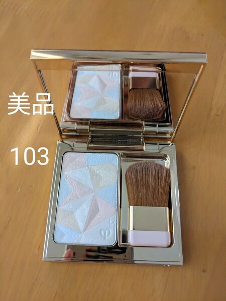 クレドポーボーテ レオスールデクラ フェイスカラー103 限定完売 極上ツヤ肌 くすみとばし フェースカラー