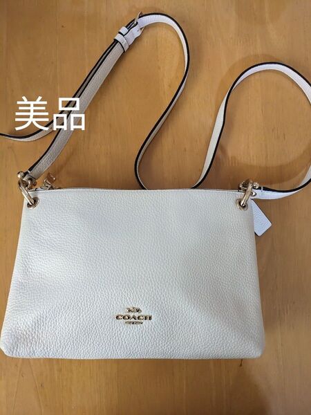 coach コーチ ショルダーバッグ 上品 斜めがけ 白 ホワイト系 アイボリー 上質レザー レディース