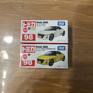 No.98 ホンダ S660 新品未開封 2台セット