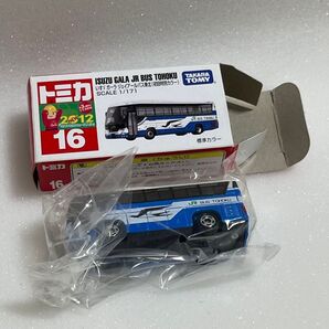 トミカ No16 いすゞ ガーラ ジェイアールバス東北 初回特別カラー