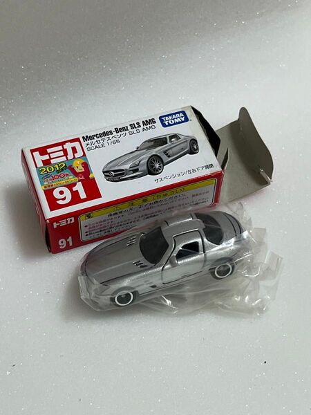 トミカNo.91 メルセデス・ベンツ SLS AMG