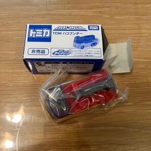 トミカ TDM ハコブンダー 非売品
