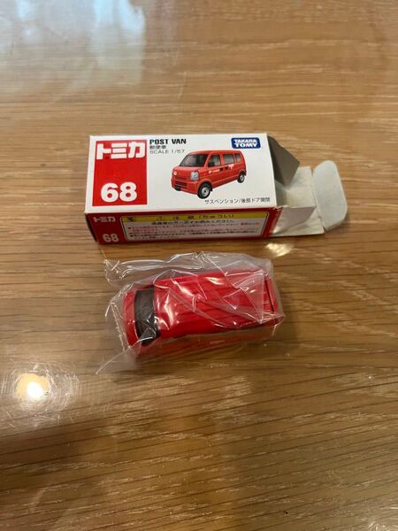 トミカNo68郵便車