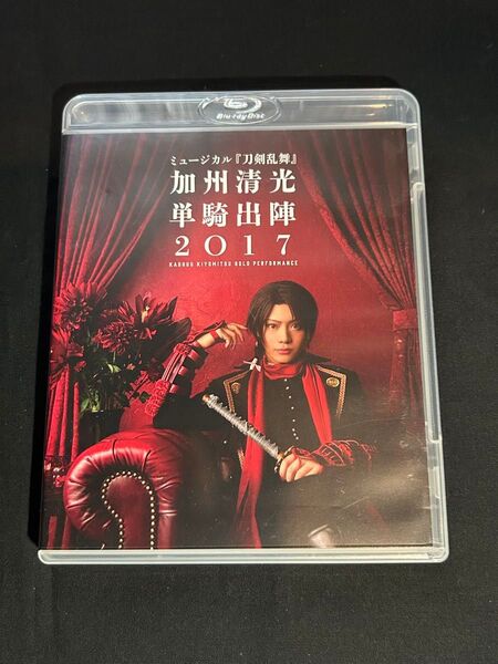 ミュージカル『刀剣乱舞』加州清光 単騎出陣2017 Blu-ray