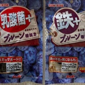 正栄食品 株主優待 種抜きプルーン ドライフルーツ お菓子 鉄分 乳酸菌 2025.10.3、2026.2.19期限