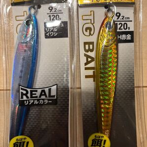 tgベイト 120g 2個