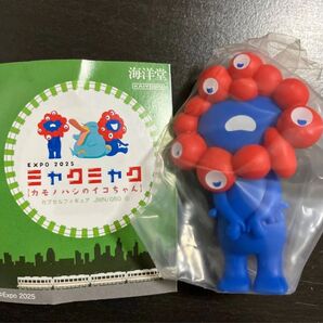 海洋堂 フィギュア 大阪関西万博 ミャクミャク 立ちポーズ JR西日本