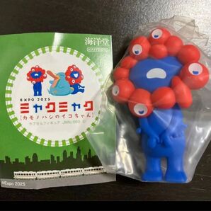 大阪関西万博 ミャクミャク 立ちポーズ 海洋堂 フィギュア JR西日本