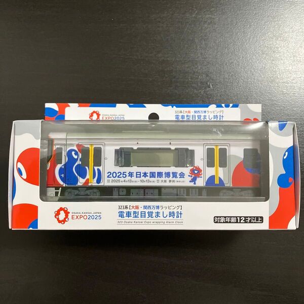 323系【大阪・関西万博ラッピング】 電車型目覚まし時計 大阪環状線 ミャクミャク プルバック走行 発車メロディ 駅メロディ