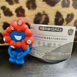 B3 まちぼうけ ミャクミャク B 大阪関西万博 ガチャ フィギュア