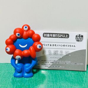 A1 まちぼうけ ミャクミャク A 大阪関西万博 ガチャ フィギュア