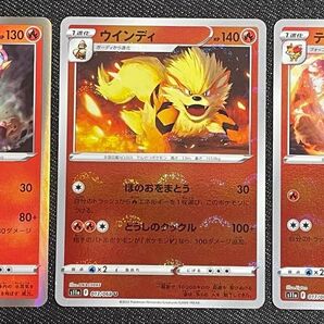 たね 1進化 ボルケニオン s11a 019/068 R ウインディ 013/068 テールナー ポケモンカード 白熱のアルカナ