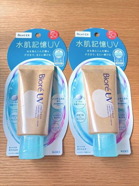 花王 ビオレ UV アクアリッチ 水肌記憶UV ウォータリーホールドクリーム 日焼け止め 2個セット 新品未開封