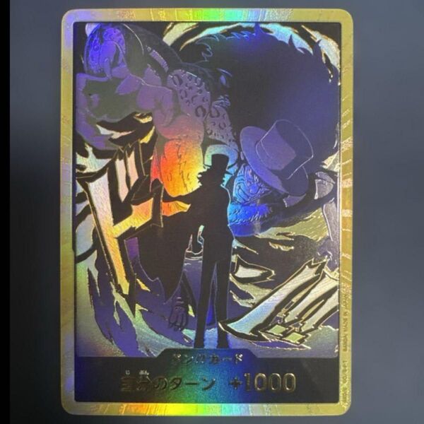 ワンピースカード ザベスト2 金ドン パラレル ルッチ