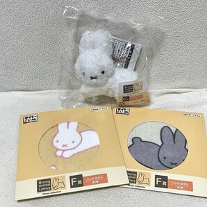 【未開封】ブルーナアニマル マスコットバッジ ハンドタオル セット ミッフィー