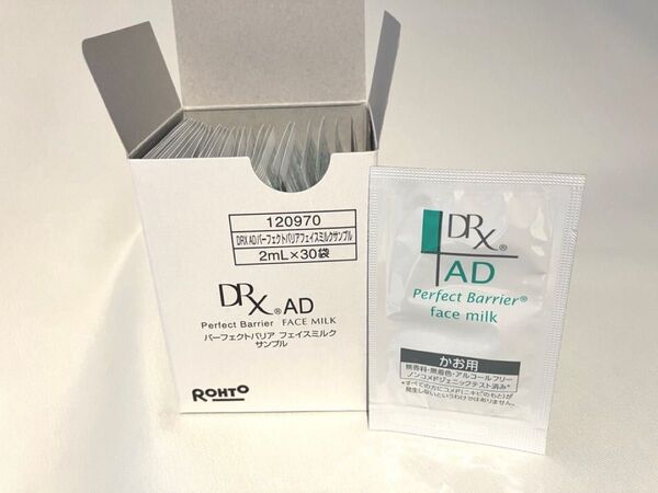 DRX ADパーフェクトバリアフェイスミルク ロート製薬 サンプル 30包