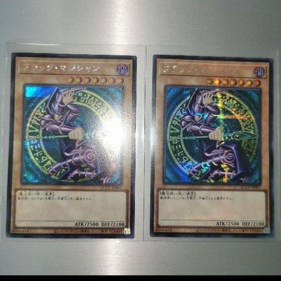 遊戯王 ブラック マジシャン シークレット QCCU クォーターセンチュリークロニクルUNITY