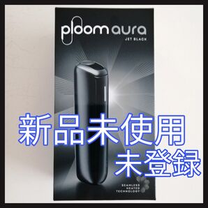 ★新品未使用★ploom aura☆プルーム・オーラ☆ジェットブラック☆登録用QR付き スターターキット