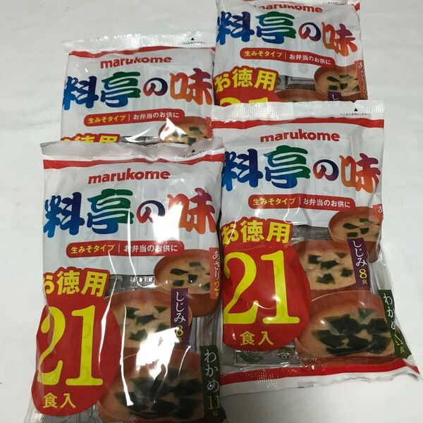 4個セット インスタント味噌汁 生味噌汁料亭の味 21食入