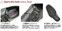 新品【アシックス】テクシーリュクス★本革ビジネスシューズ/モンクストラップ26.0黒◆tu7772【スニーカーの履き心地】_画像3